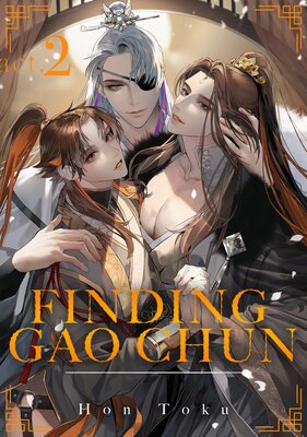 Finding Gao Chun (2)