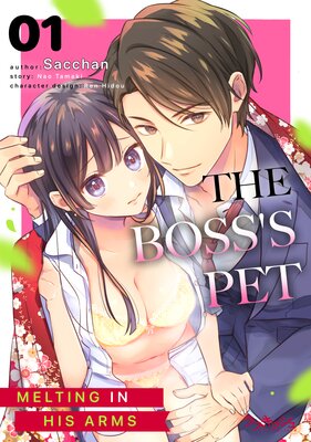 The Boss's Pet -Melting In His Arms-
