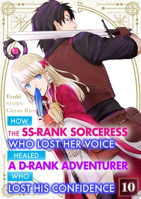 How the SS-Rank Sorceress Who Lost Her Voice Healed a D-Rank Adventurer Who Lost His Confidence (10)