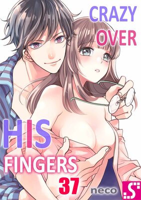 Crazy Over His Fingers(37)