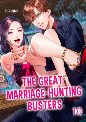 The Great Marriage-Hunting Busters(10)