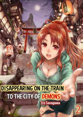 Disappearing on the Train to the City of Demons(2)