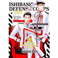 ISHIBASHI DEFENSE CORPS (Official)