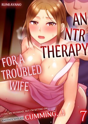 An NTR Therapy For A Troubled Wife - I Love My Husband, But I'm Sitting on Another Man and Cumming...! 7
