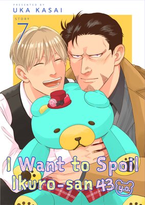 I Want to Spoil Ikuro-san (43 y.o.) (7)