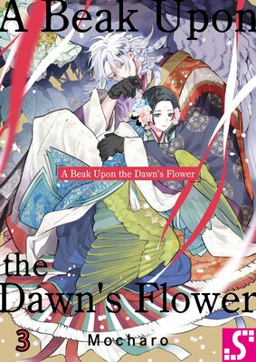 A Beak Upon the Dawn's Flower(3)