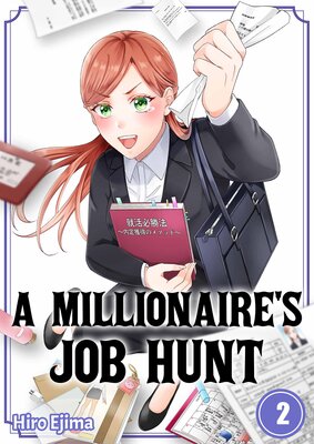 A Millionaire's Job Hunt(2)