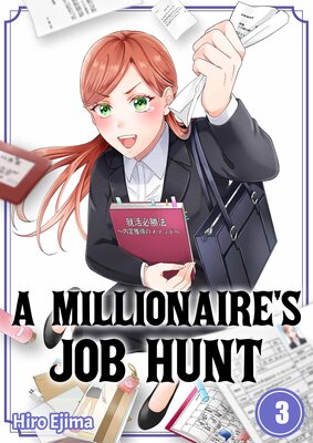 A Millionaire's Job Hunt(3)