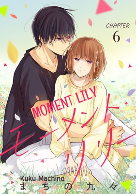 Moment Lily (6)