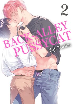 Back-Alley Pussycat [Plus Bonus Page and Digital-Only Bonus](2)