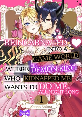 Reincarnated Into A Game World Where The Demon King Who Kidnapped Me Wants To Do Me All Night Long