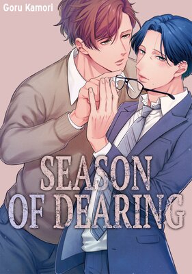 Season of Dearing Ch.2