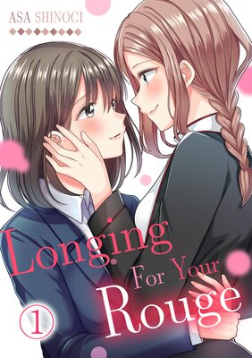 Longing For Your Rouge Ch.1