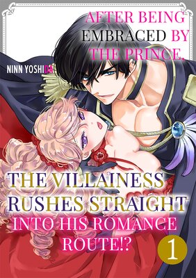 After Being Embraced by The Prince, The Villainess Rushes Straight into His Romance Route!? Ch.1