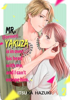 Mr. (Former) Yakuza is in Over His Head with Me, and I Can't Escape Him. Ch.2
