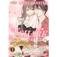 The Reincarnated Shark Prince is an Uncontrollable Carnivore -Ultimate, Amazing Sex That Crosses Human Boundaries!?-