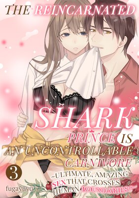 The Reincarnated Shark Prince is an Uncontrollable Carnivore -Ultimate, Amazing Sex That Crosses Human Boundaries!?- Ch.3