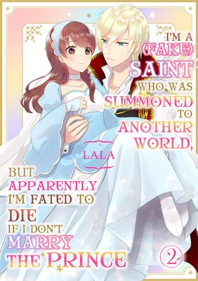 I'm a (Fake) Saint Who Was Summoned to Another World, But Apparently I'm Fated to Die If I Don't Marry the Prince Ch.2