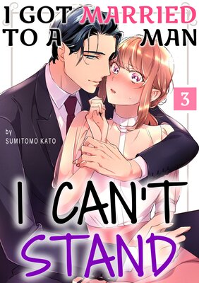 I Got Married to a Man I Can't Stand Ch.3