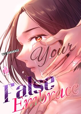 Your False Embrace 2