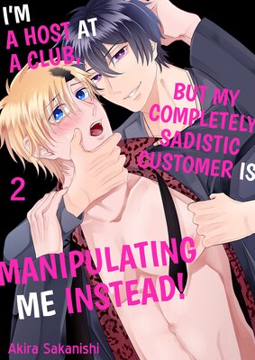 I'm a Host at a Club, but my Completely Sadistic Customer is Manipulating Me Instead! 2