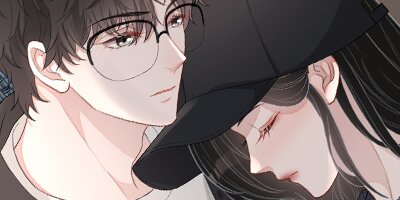 You Are My Only Love [VertiComix](37)