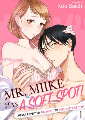 Mr. Miike Has A Soft Spot! -I Never Expected The Night To Turn Out Like This!-