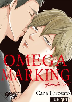 Omega Marking (16)