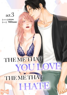 The Me That You Love, The Me That I Hate (3)