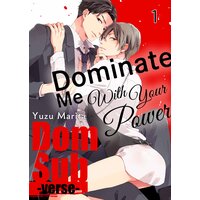 Dominate Me With Your Power -Dom/Sub-verse -