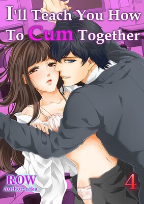 I'll Teach You How To Cum Together 4