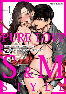 Pure Love S&M Style -A Man Who Wants Release x A Woman Who wants to Be Restrained 1