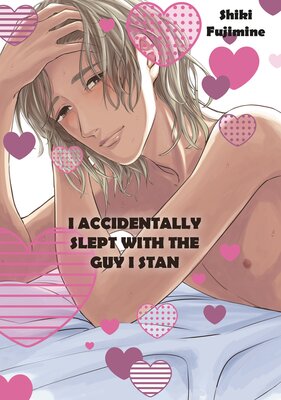 I Accidentally Slept With the Guy I Stan Ch.2