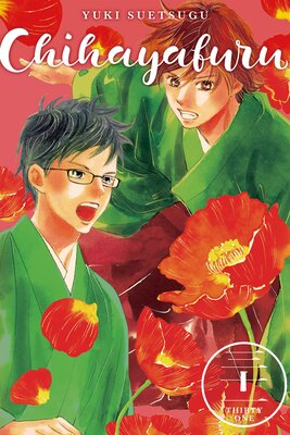 Chihayafuru 31