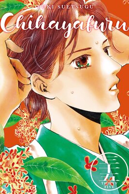 Chihayafuru 35