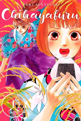 Chihayafuru 36