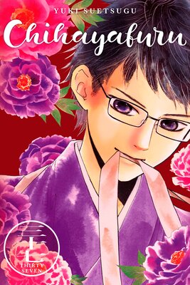 Chihayafuru 37