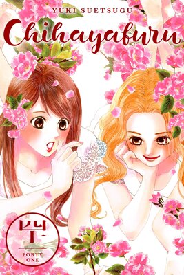 Chihayafuru 41