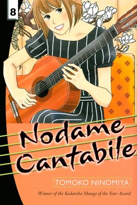 Nodame Cantabile 8