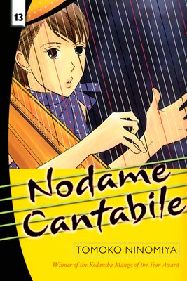 Nodame Cantabile 13