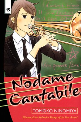 Nodame Cantabile 15