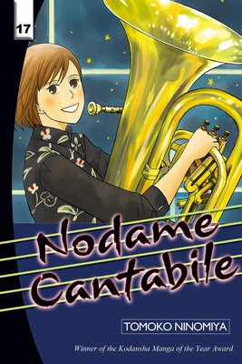 Nodame Cantabile 17
