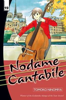 Nodame Cantabile 19