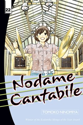 Nodame Cantabile 22
