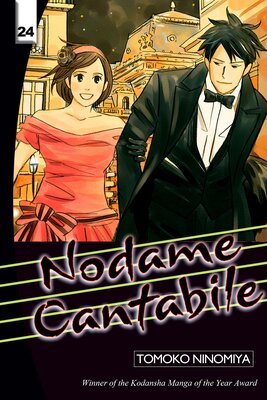 Nodame Cantabile 24