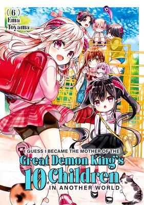 I Guess I Became the Mother of the Great Demon King's 10 Children in Another World 6
