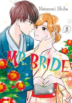 Mr. Bride 8