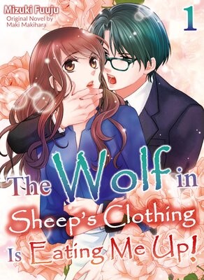 [Sold by Chapter]The Wolf in Sheep's Clothing Is Eating Me Up!