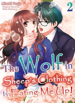 [Sold by Chapter]The Wolf in Sheep's Clothing Is Eating Me Up! (2)
