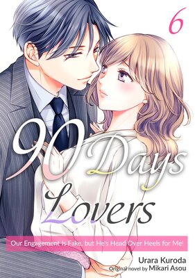 [Sold by Chapter]90 Days Lovers: Our Engagement Is Fake, but He's Head Over Heels for Me!(6)